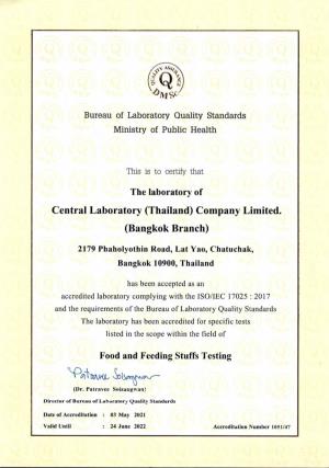 Central Laboratory (Thailand) Company Limited. (Bangkok Branch)