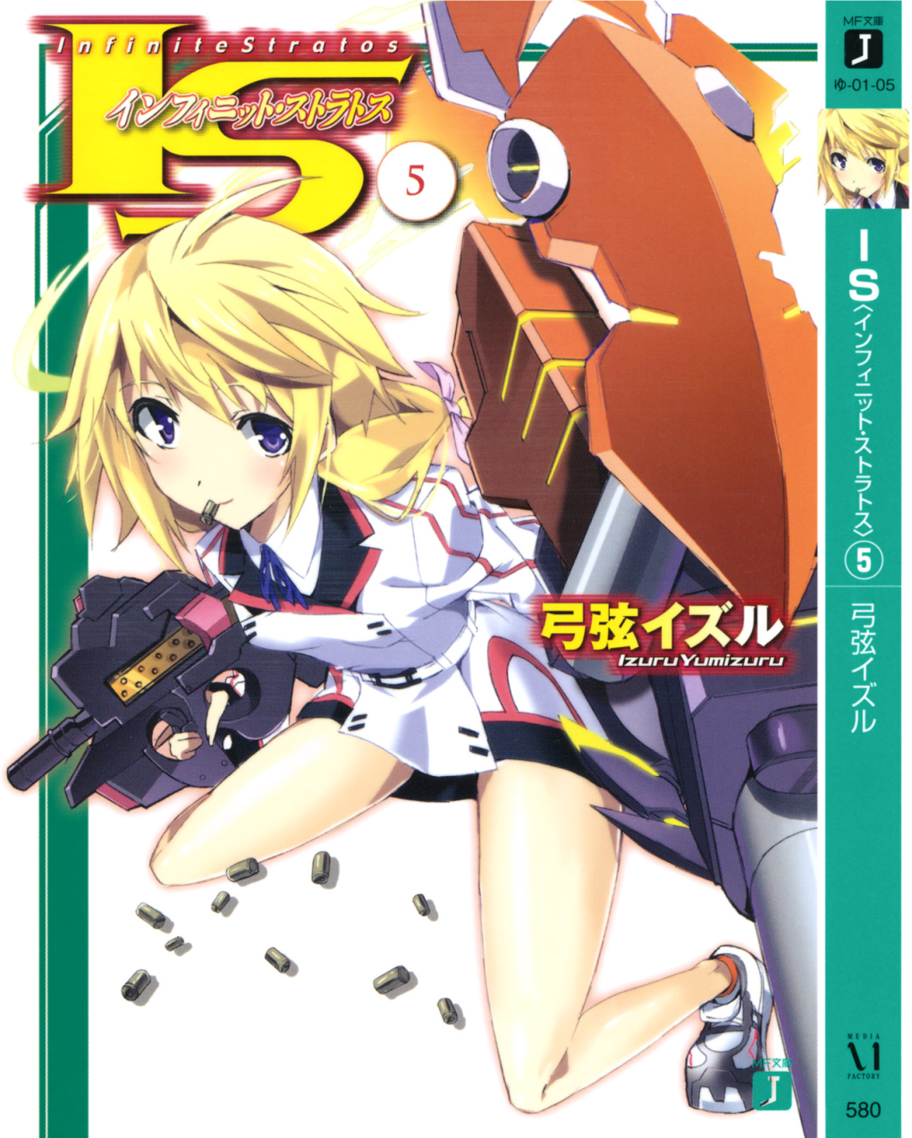 Infinite Stratos) Volume 5