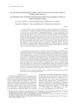 On the Branch Primordia Structure in the Basal Pleurocarpous Mosses (Bryophyta) Особенности Строения Зачатков Веточек В Базальных Группах Бокоплодных Мхов Ulyana N