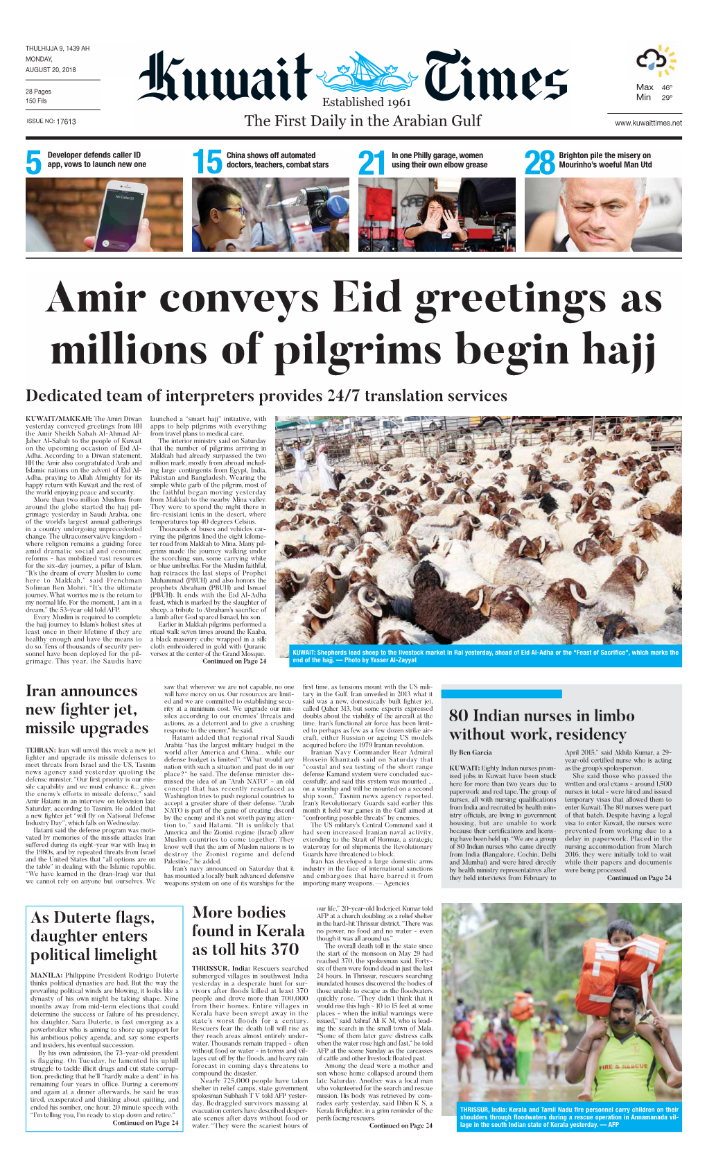 Amir Conveys Eid Greetings As Millions of Pilgrims Begin Hajj Dedicated Team of Interpreters Provides 24/7 Translation Services