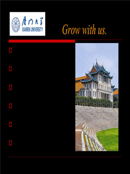 Discover Xiamen University (XMU)