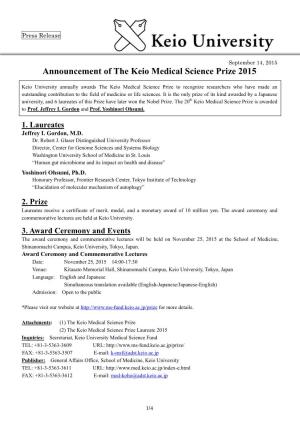 Announcement of the Keio Medical Science Prize 2015