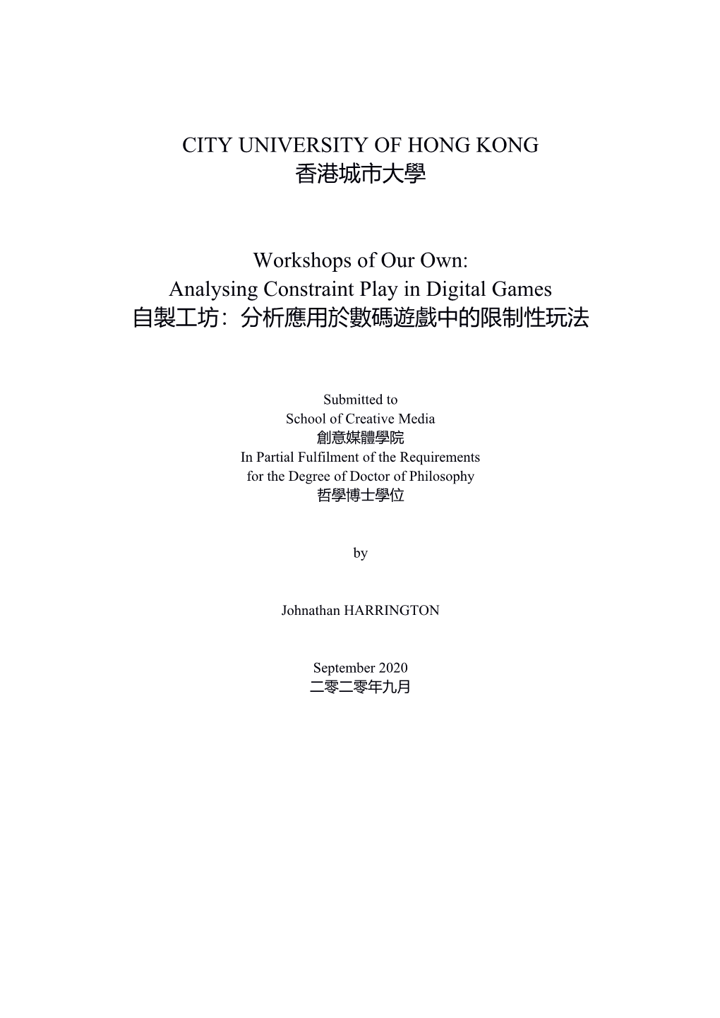 Analysing Constraint Play in Digital Games 自製工坊：分析應用於數碼遊戲中的限制性玩法