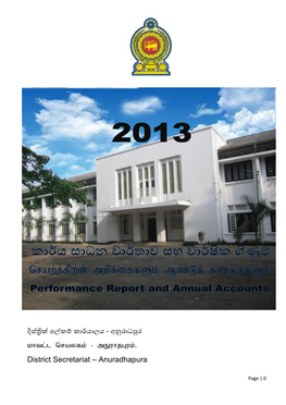 District Secretariat, Anuradhapura for the Year 2013