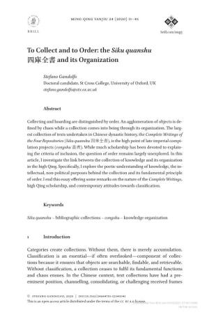 The Siku Quanshu 四庫全書 and Its Organization