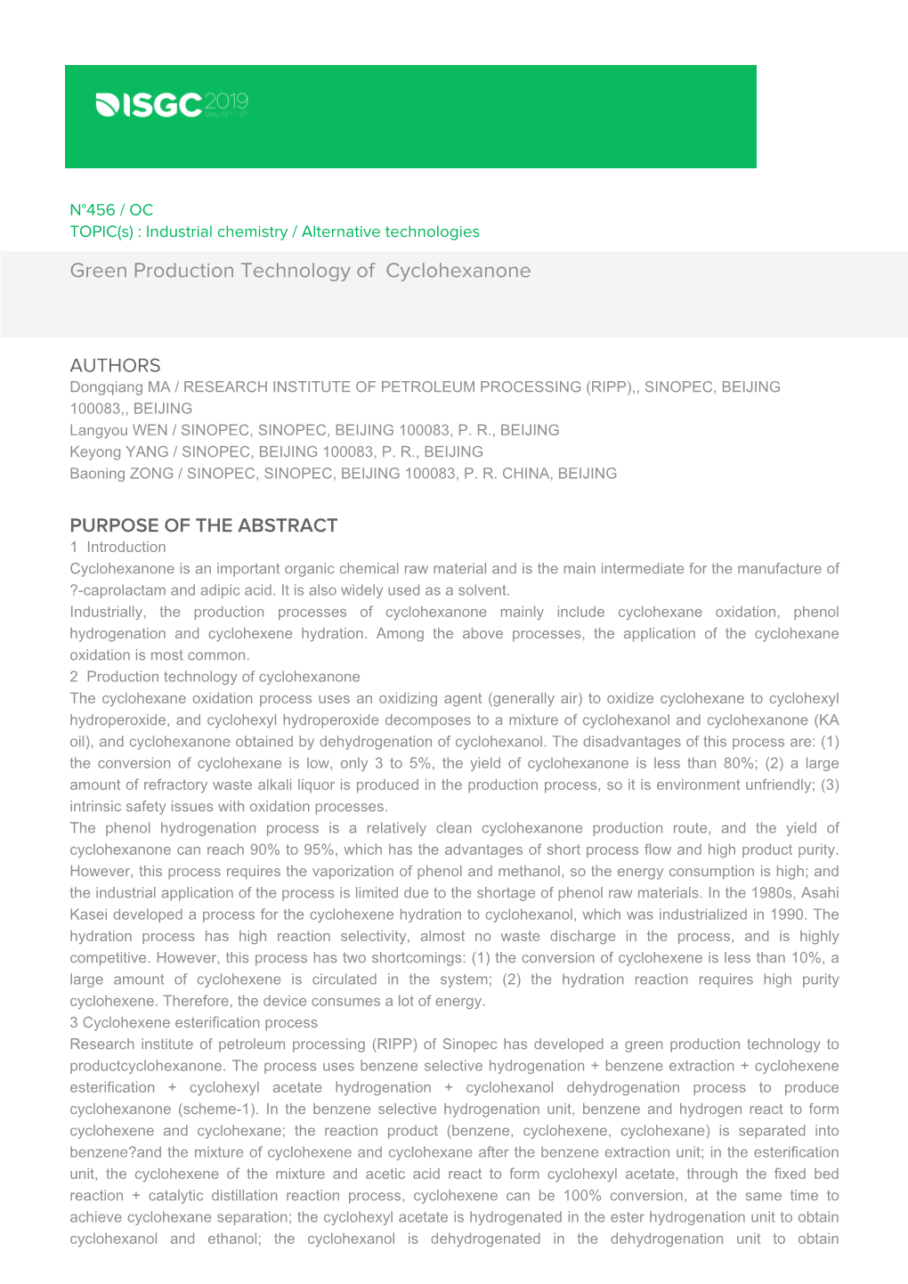 Green Production Technology of Cyclohexanone