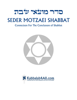 Ending Shabbat