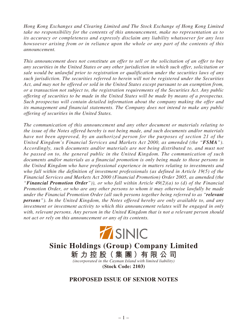 Sinic Holdings (Group) Company Limited 新力控股（集團）有限公司 (Incorporated in the Cayman Island with Limited Liability) (Stock Code: 2103)