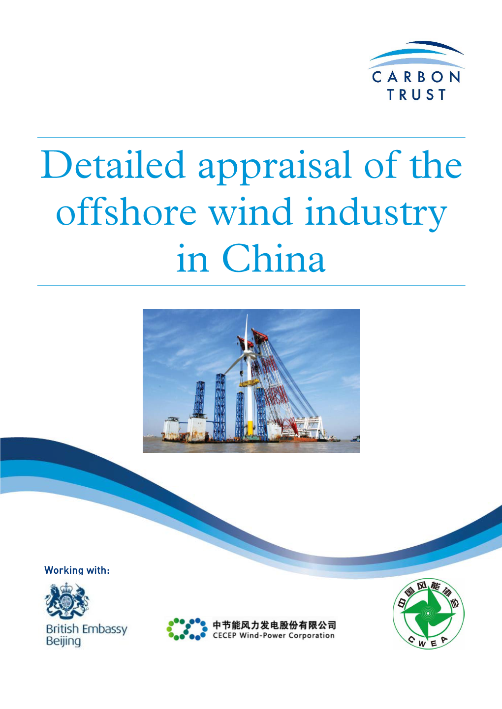 Detailed Appraisal of the Offshore Wind Industry in China