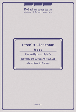 Israel׳S Classroom Wars
