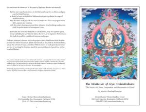 The Meditation of Arya Avalokiteshvara “The Practice of Great Compassion and Mahamudra in Union”