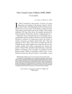 New Greek Curse Tablets (1985–2000) D