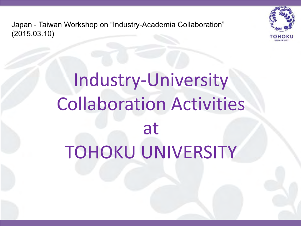 Industry-University Collaboration Activities at TOHOKU UNIVERSITY