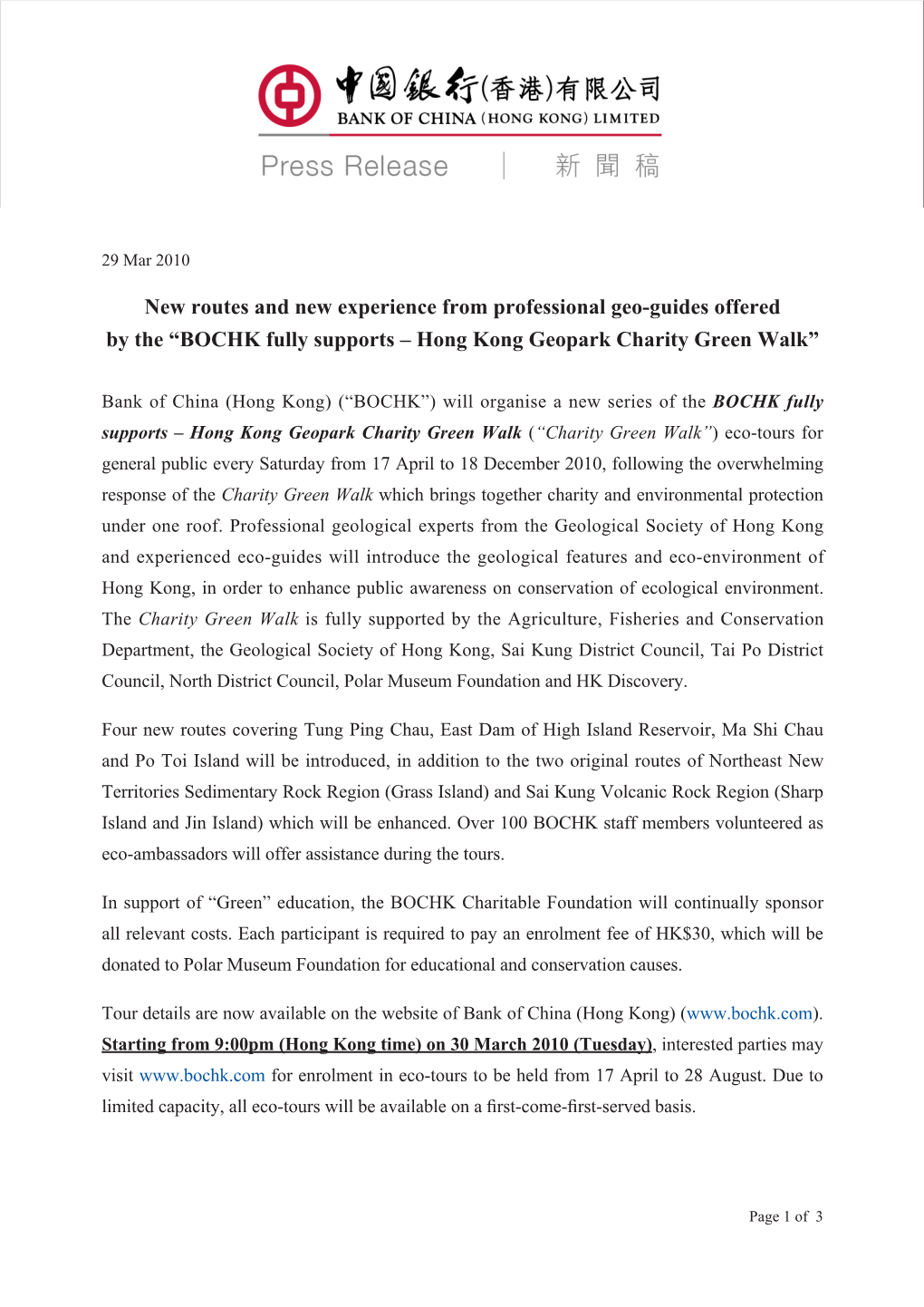 BOCHK Fully Supports – Hong Kong Geopark Charity Green Walk”