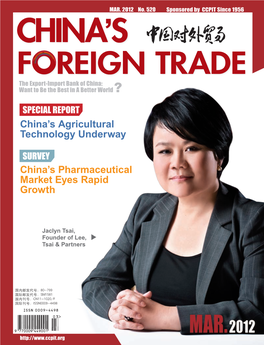 F REIGN TRADE the Export-Import Bank of China: Want to Be the Best in a Better World