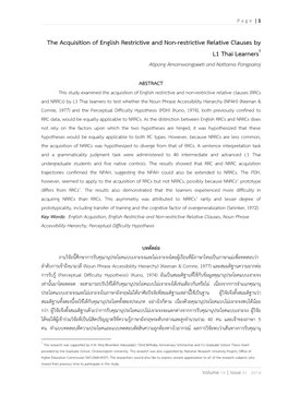 The Acquisition of English Restrictive and Non-Restrictive Relative Clauses by L1 Thai Learners1 Atipong Amornwongpeeti and Nattama Pongpairoj