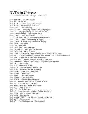 Dvds in Chinese List Run 09/27/12