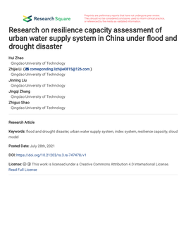 Research on Resilience Capacity Assessment of Urban Water Supply System in China Under �Ood and Drought Disaster