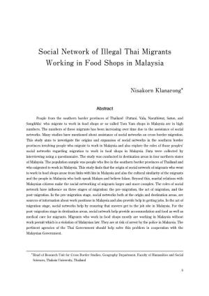 Social Network of Illegal Thai Migrants Working in Food Shops in Malaysia