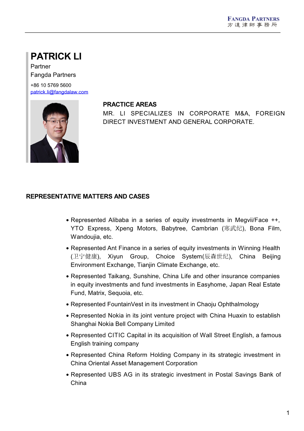 PATRICK LI Partner Fangda Partners +86 10 5769 5600 Patrick.Li@Fangdalaw.Com