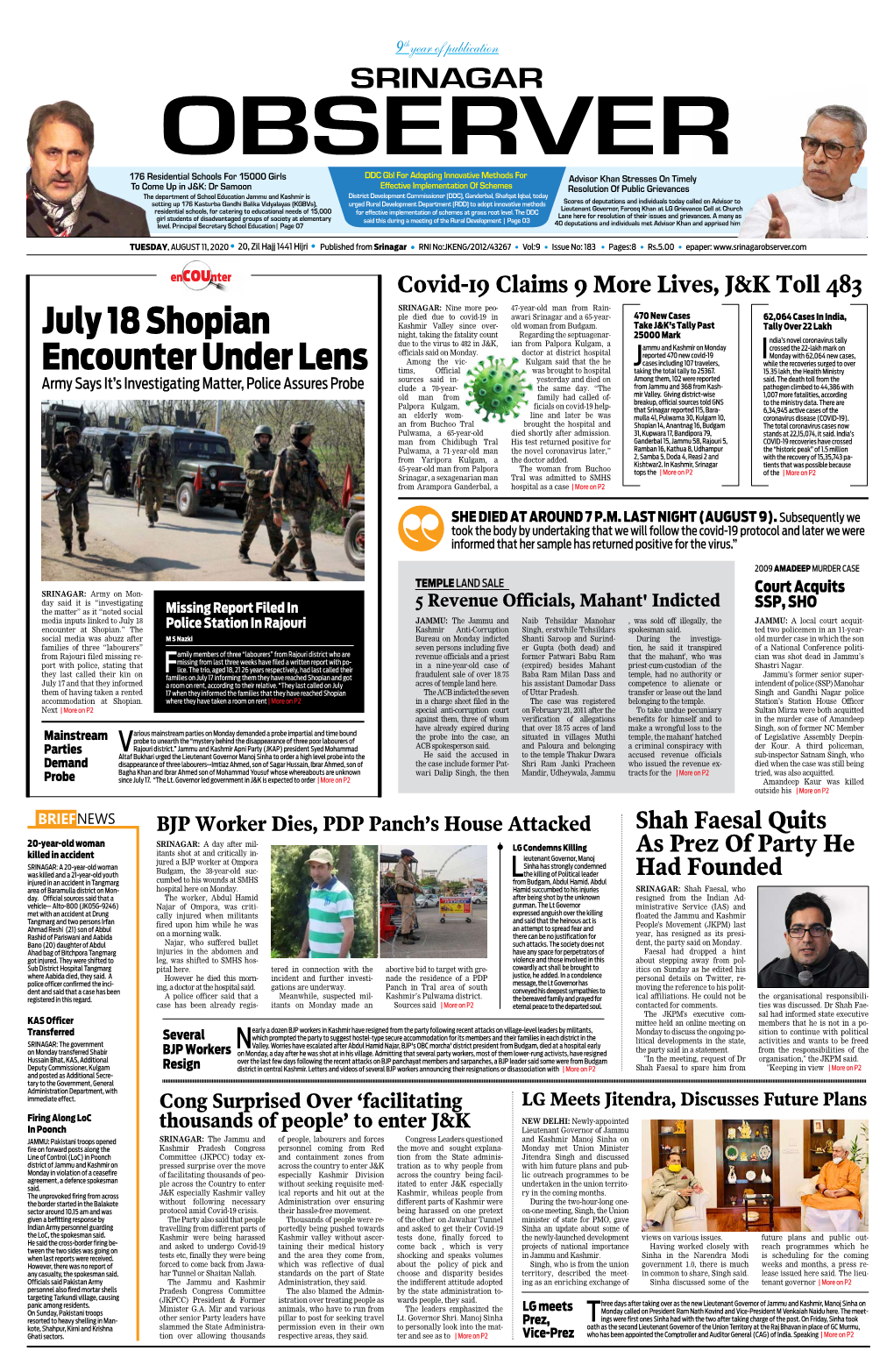 July 18 Shopian Encounter Under Lens