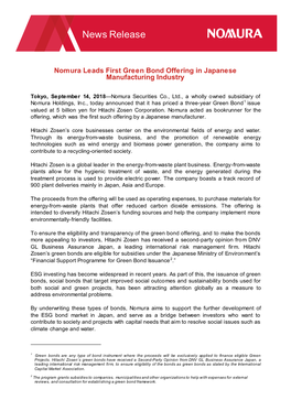 Nomura Leads First Green Bond Offering in Japanese Manufacturing Industry