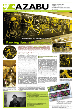 Dancing Spirits of Roppongi 1