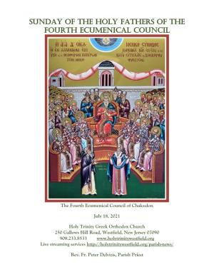 Sunday of the Holy Fathers of the Fourth Ecumenical Council