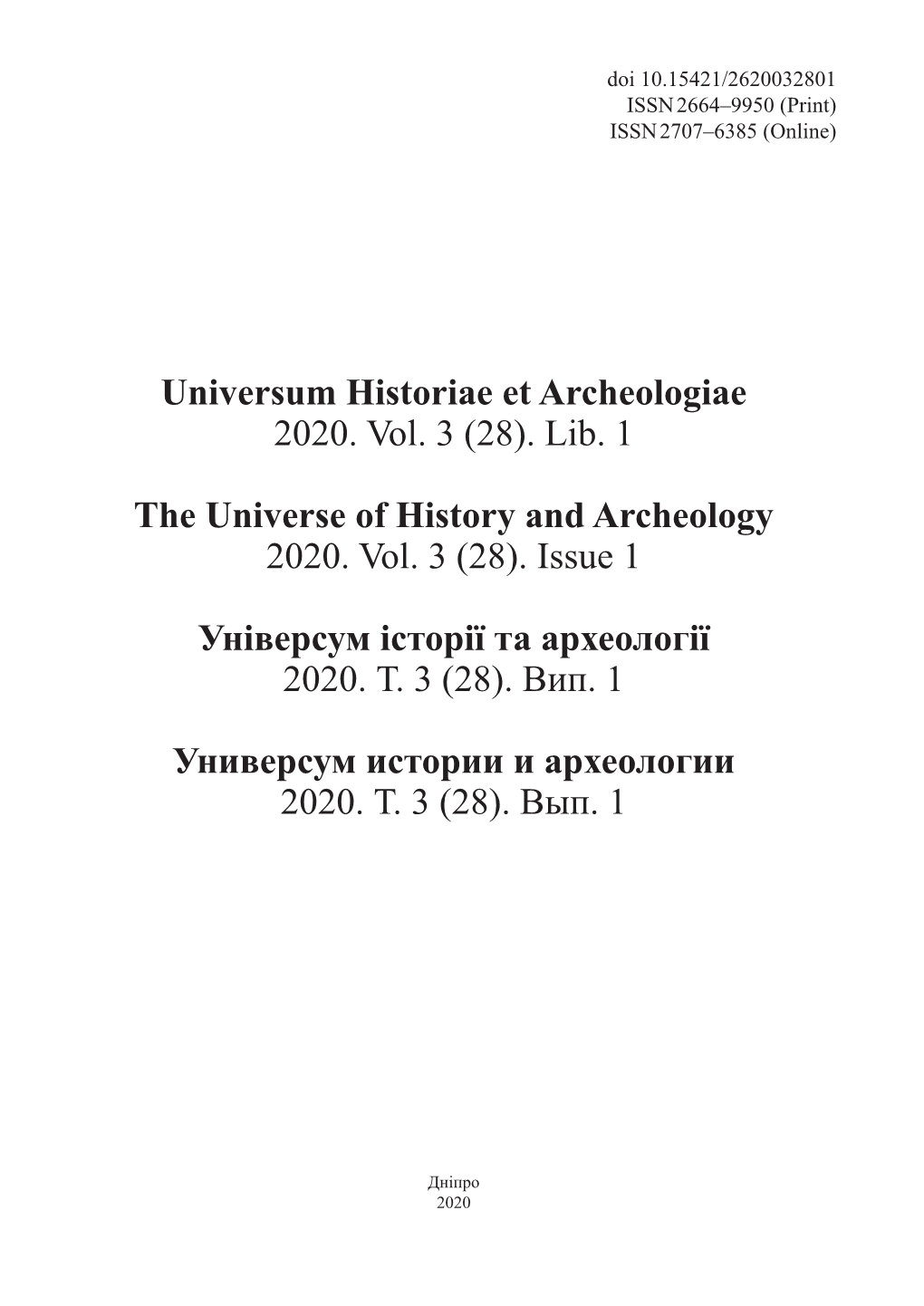 Universum Historiae Et Archeologiae 2020. Vol. 3 (28). Lib. 1 The
