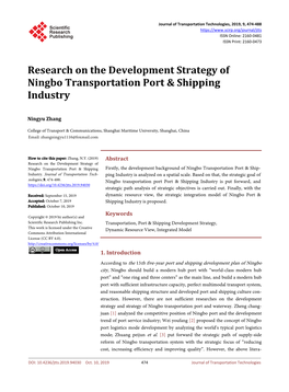 Research on the Development Strategy of Ningbo Transportation Port & Shipping Industry
