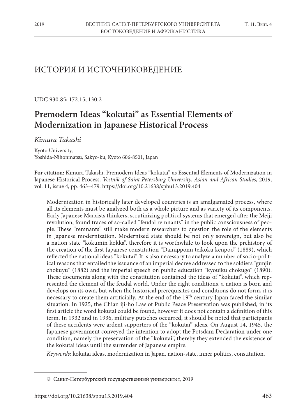 “Kokutai” As Essential Elements of Modernization in Japanese Historical Process Kimura Takashi Kyoto University, Yoshida-Nihonmatsu, Sakyo-Ku, Kyoto 606-8501, Japan