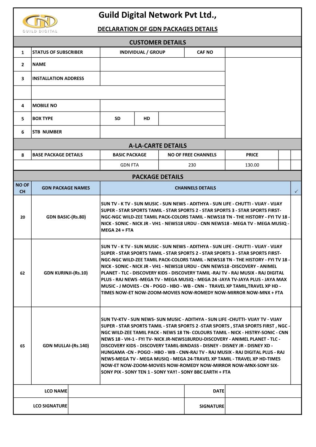 Customer Application Form