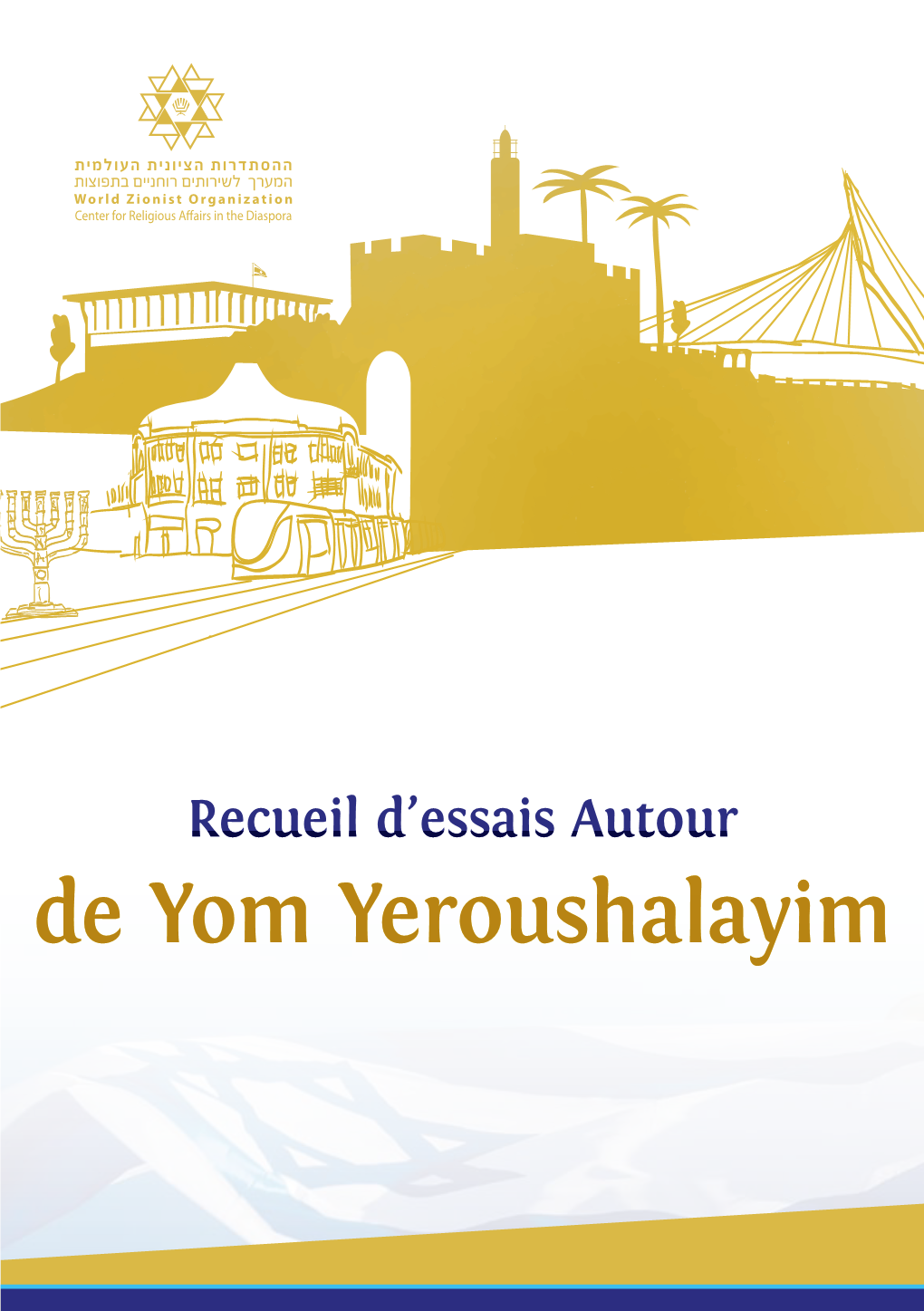 De Yom Yeroushalayim Recueil D’Essais Autour De Yom Yeroushalayim
