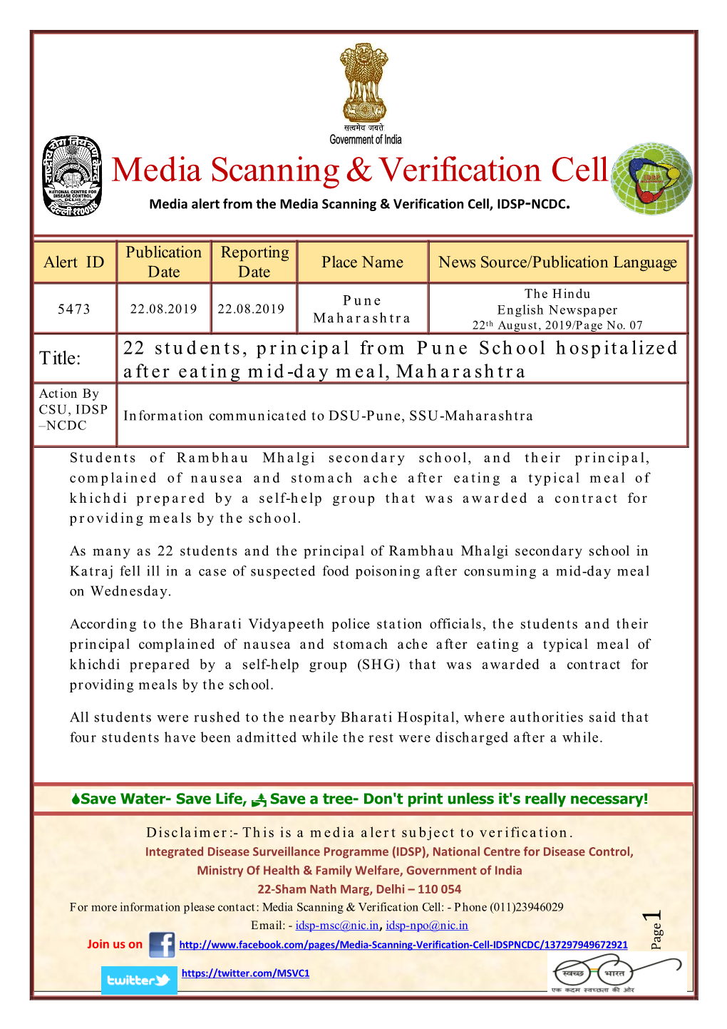 Media Scanning & Verification Cell