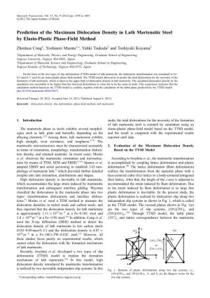 Prediction of the Maximum Dislocation Density in Lath Martensitic Steel by Elasto-Plastic Phase-Field Method