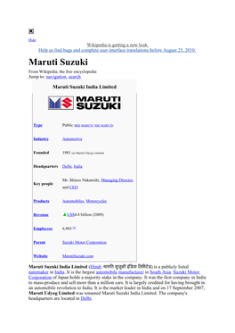 Maruti Suzuki from Wikipedia, the Free Encyclopedia Jump To: Navigation, Search
