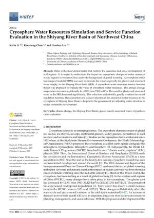 Cryosphere Water Resources Simulation and Service Function Evaluation in the Shiyang River Basin of Northwest China