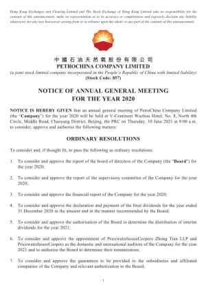 Notice of Annual General Meeting for the Year 2020
