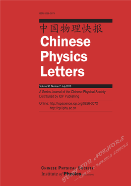 An Immersed Boundary-Lattice Boltzmann Simulation of Particle Hydrodynamic Focusing in a Straight Microchannel *