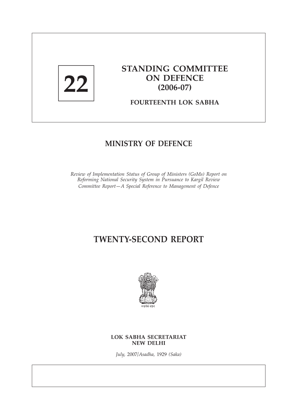 Standing Committee on Defence (2006-07)
