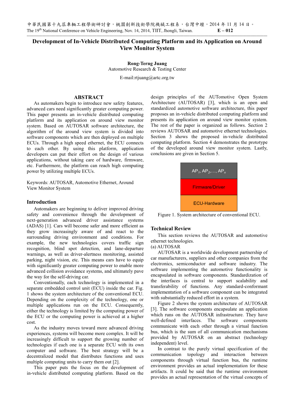 Development of In-Vehicle Distributed Computing Platform and Its Application on Around View Monitor System