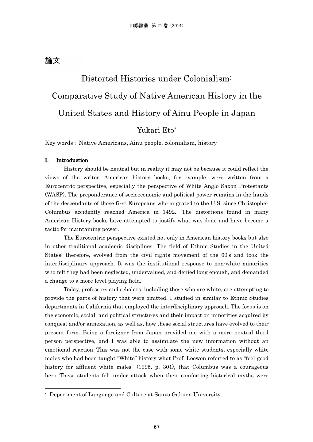 Distorted Histories Under Colonialism: Comparative Study of Native