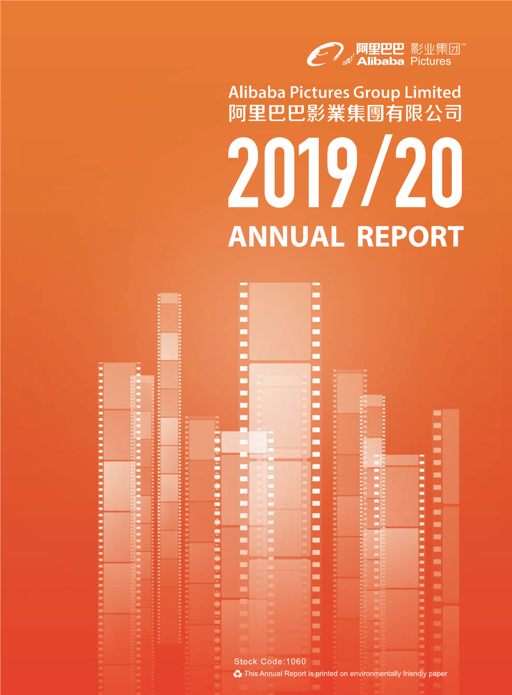 Annual Report 9 1 0 2