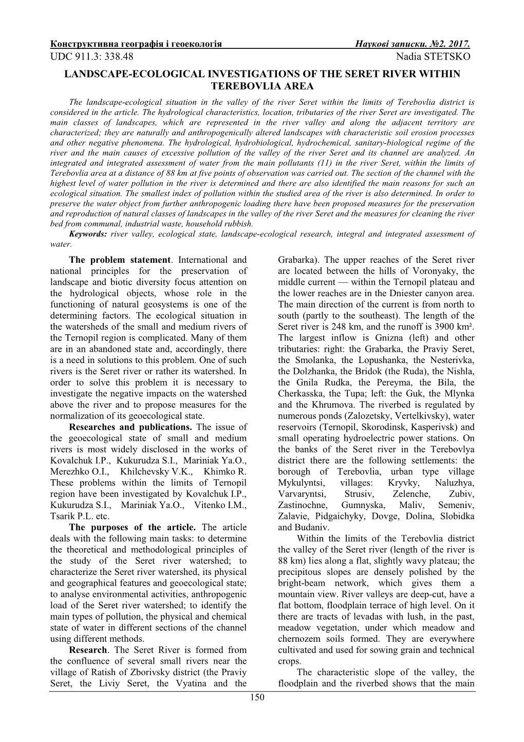 The Landscape-Ecological Situation in the Valley of the River Seret Within the Limits of Terebovlia District Is Considered in the Article