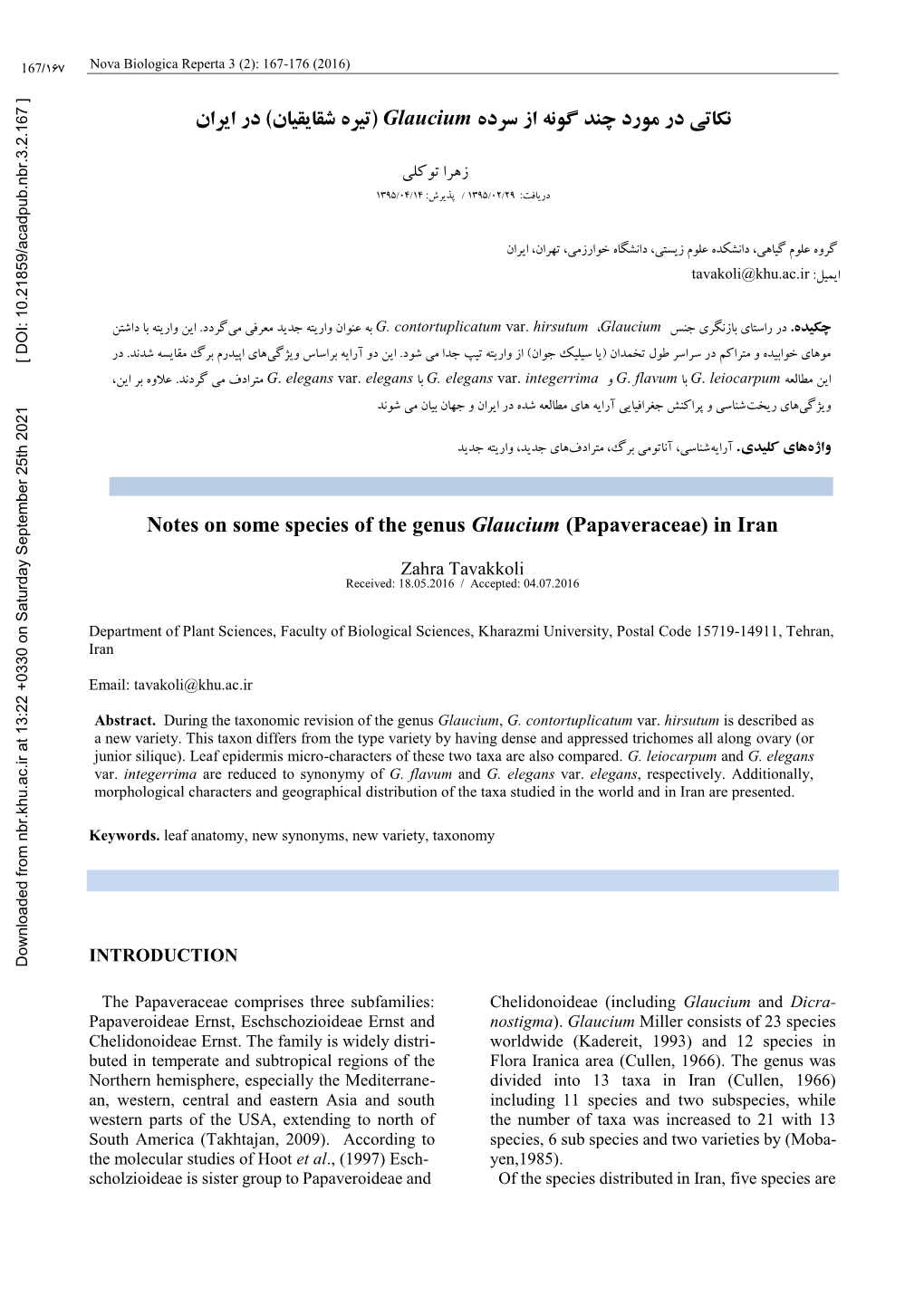 Notes on Some Species of the Genus Glaucium (Papaveraceae) in Iran