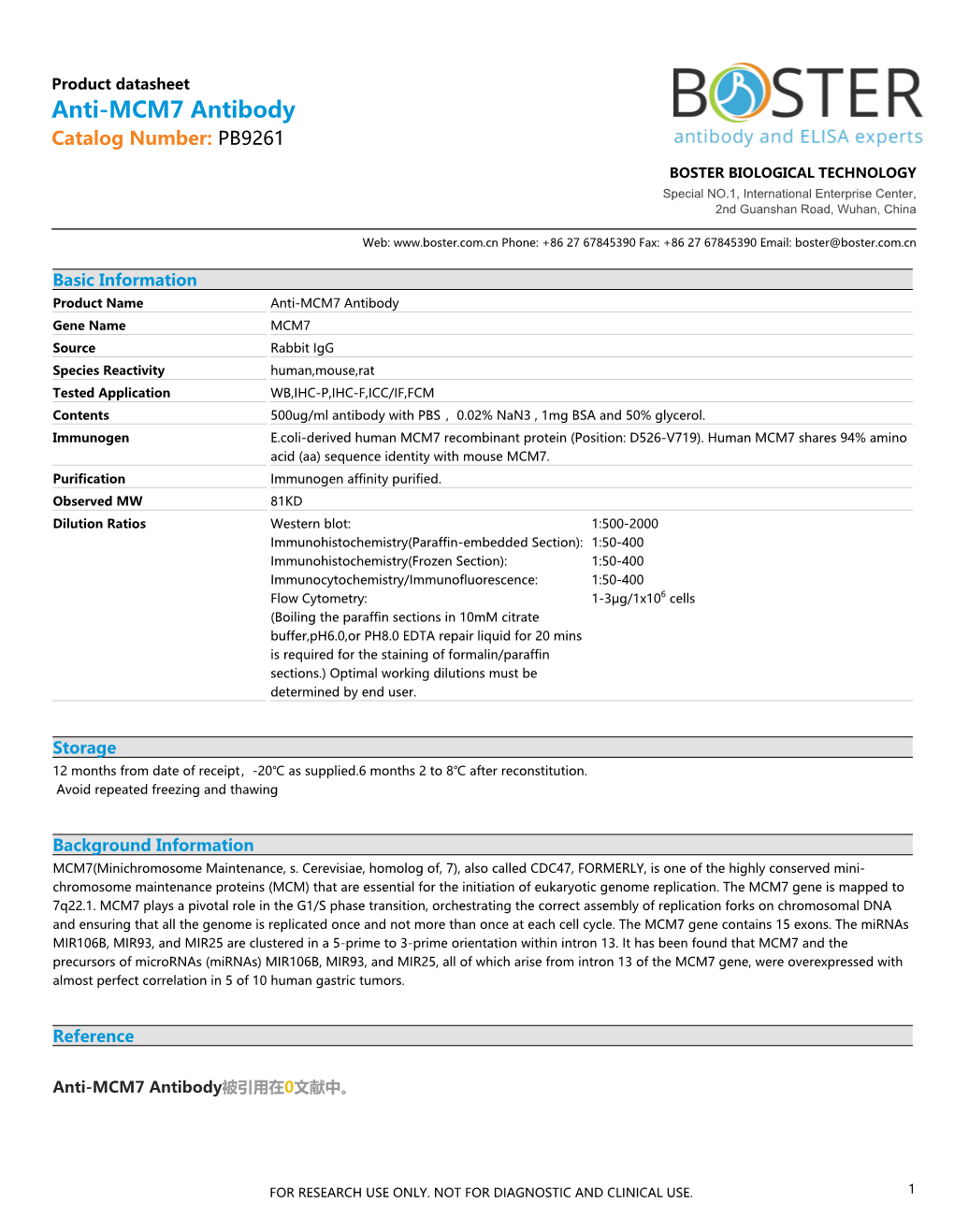 Datasheet PB9261 Anti-MCM7 Antibody