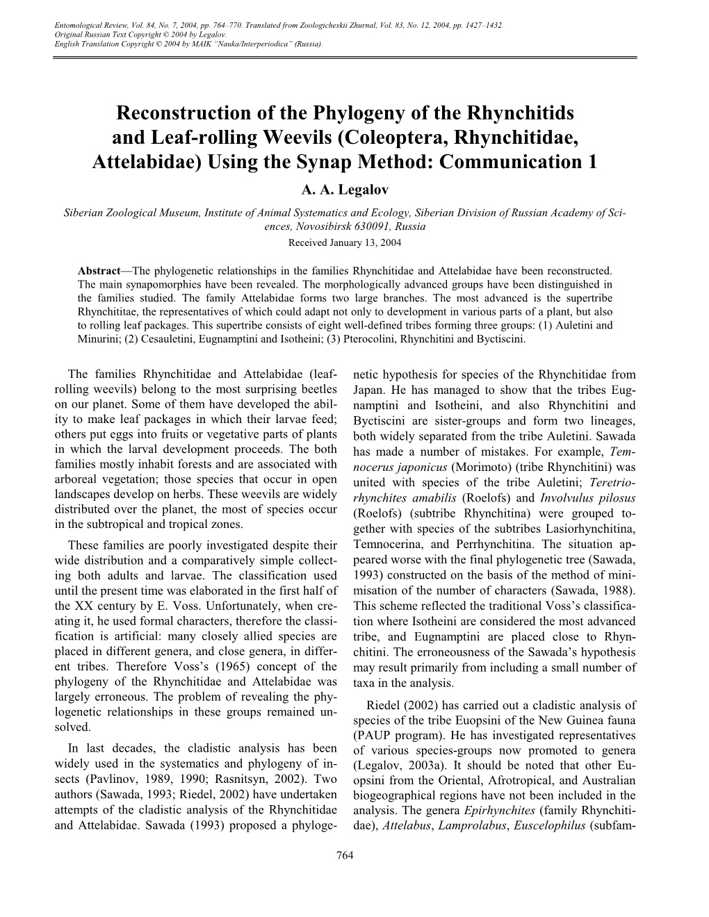 74A. Legalov A.A. 2004. Reconstruction of the Phylogeny Of