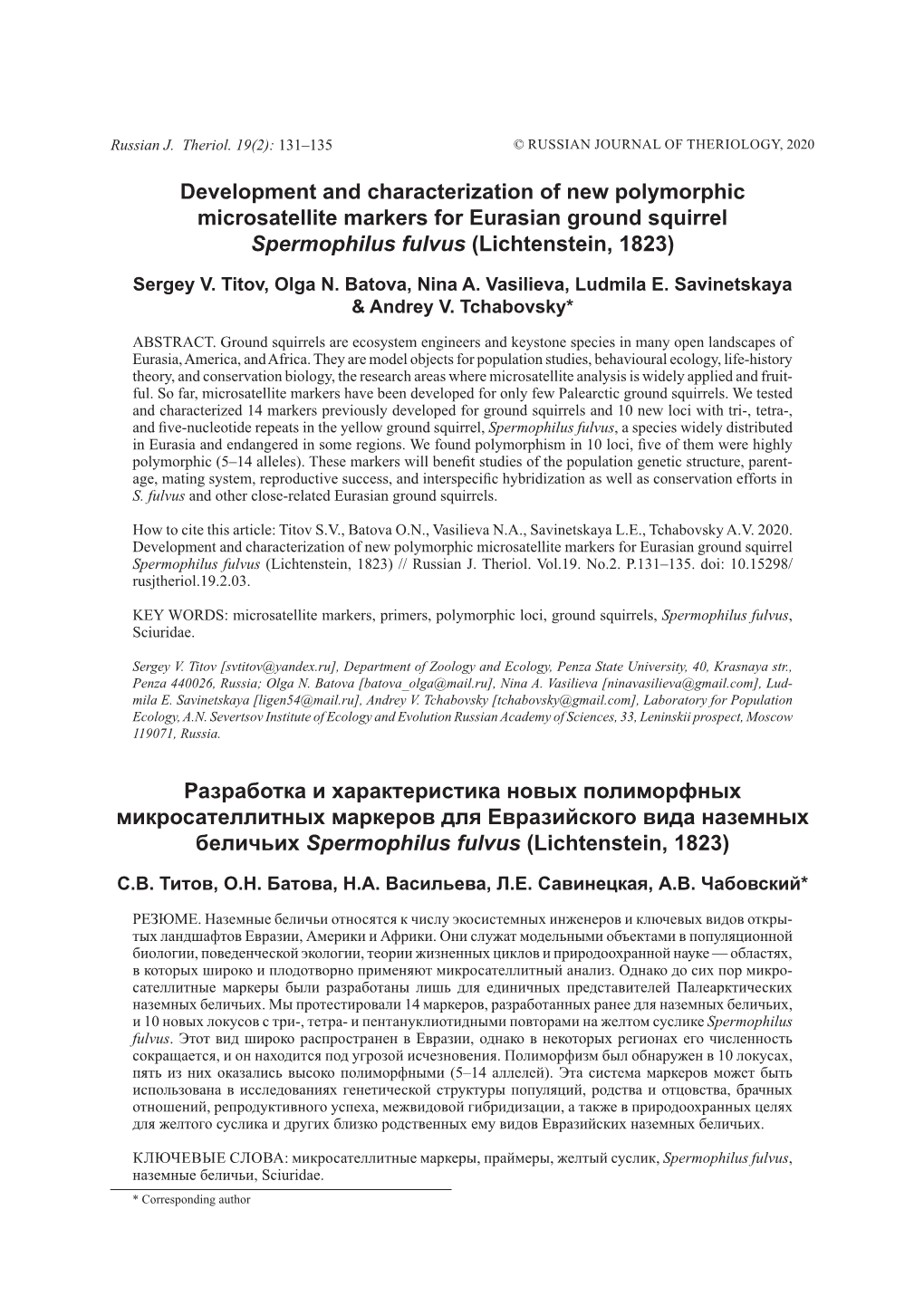 Development and Characterization of New Polymorphic Microsatellite Markers for Eurasian Ground Squirrel Spermophilus Fulvus (Lichtenstein, 1823)