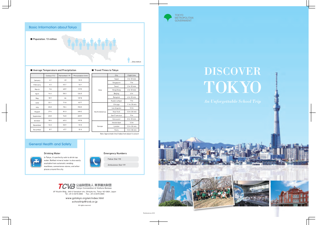 Discover Tokyo C1-C4 E