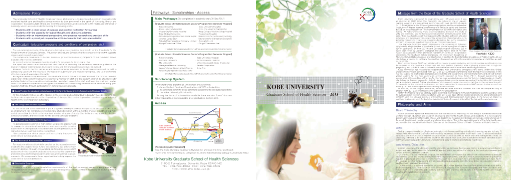 Kobe University Is Proud of Its Long History Over 115 Years Since It Was Established in 1902 (Meiji 35)